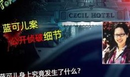 北京印象爆料事件视频完整版,视频完整版揭秘真相与争议