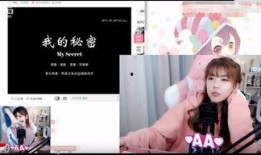 是谁爆料周淑怡视频在线观看,是谁爆料引发网络热议？